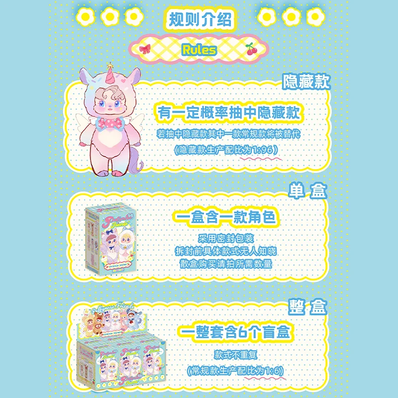 Simontoys Puffynose Friends Plush Doll Blind Box Series Cute Soft Stuffed Toys Trendy Surprise Collectible Plushies