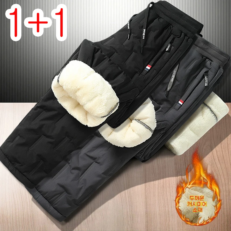 

Комплект из 2 предметов, повседневные брюки, модная одежда Y2k, мужская мужская одежда, длинные комплекты с эластичной резинкой на талии и шнурком, зимние мужские спортивные штаны-карго