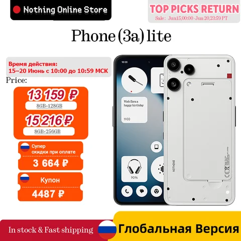 Смартфон NOTHING Phone (3a) Lite, 8/128ГБ, 8/256ГБ, global