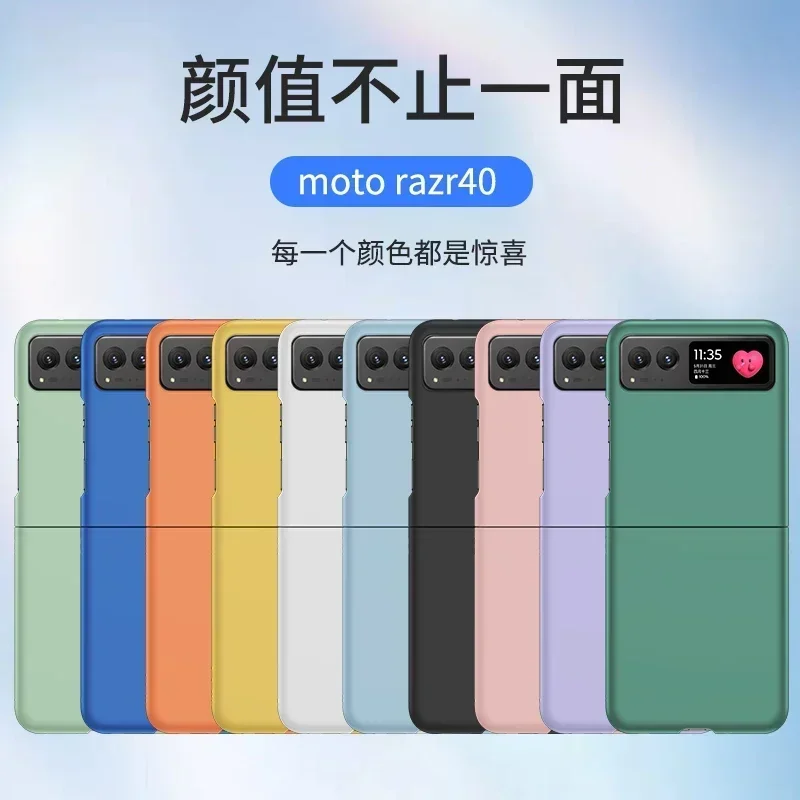 Чехол Skin Feel для Motorola Razr 40 Moto Razr40 5G, однотонный комплект из 2 предметов, модный легкий чехол с защитой от царапин