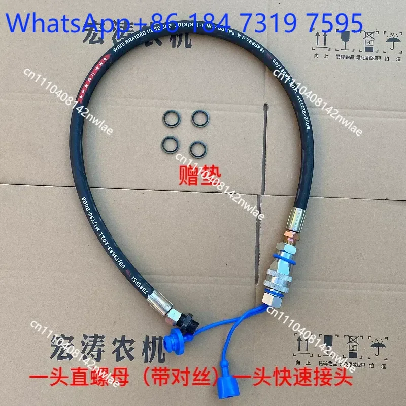 Tractor Hydraulic Quick Connector Double Layer Steel Wire Hose Quick Plug Oil Whip Pipe with Multiple Valves for YouTube
