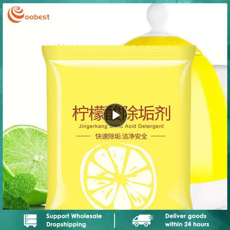 Citric Acid Descaler 10g/pack Teapot Cleaning Practical Non-toxic Wholesale Buble Cleaner Spray Container Cleaner 2023 New