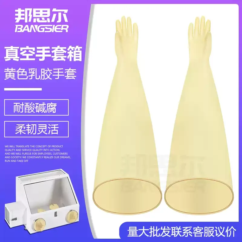 Laboratory Isolation Long Latex Gloves Fit Acrylic Vacuum Chamber Anaerobic Test Dust Free Glovebox Replacement Accessory Parts
