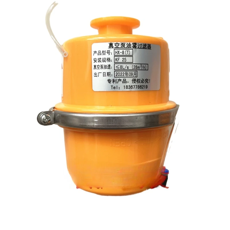 KF25/40 organic solvent corrosion resistance vacuum pump oil mist filter separator HX-8 (T) HX-20 (T)