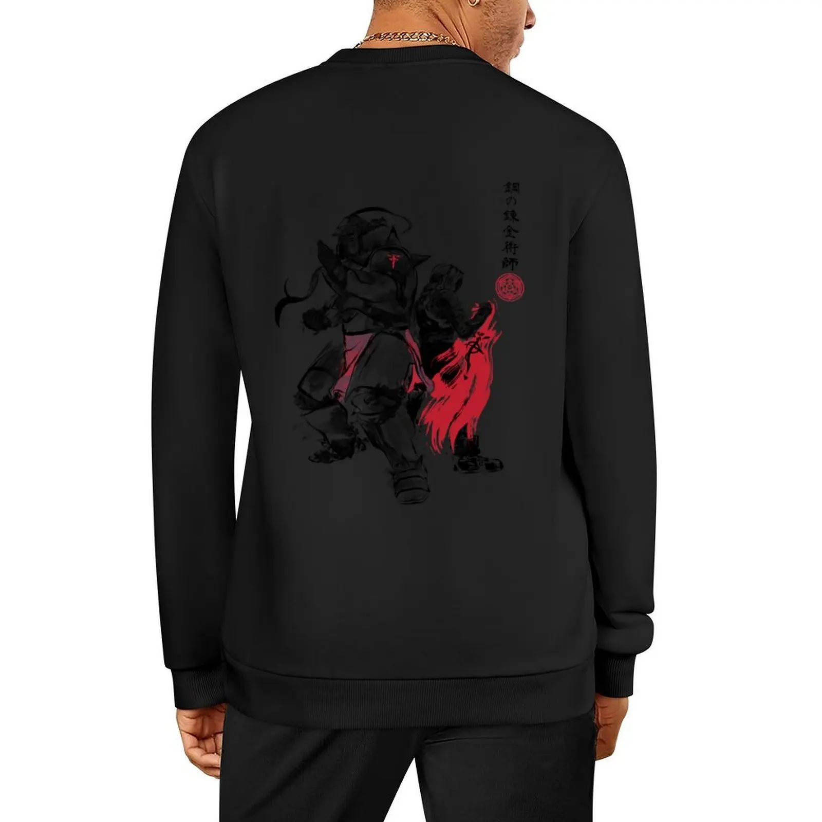 

Brotherhood sumi-e Pullover autumn clothes japanese style mens clothes men's coat sweatshirt for men