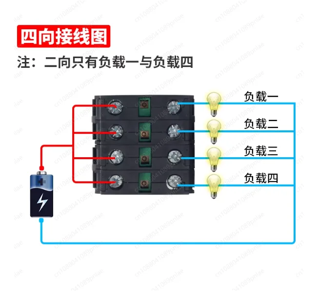 Cross Switch Master Control Two-way Four-way Self-resuming Positive and Reverse Reversing 4022 Handle Rocker Reverse Two-way