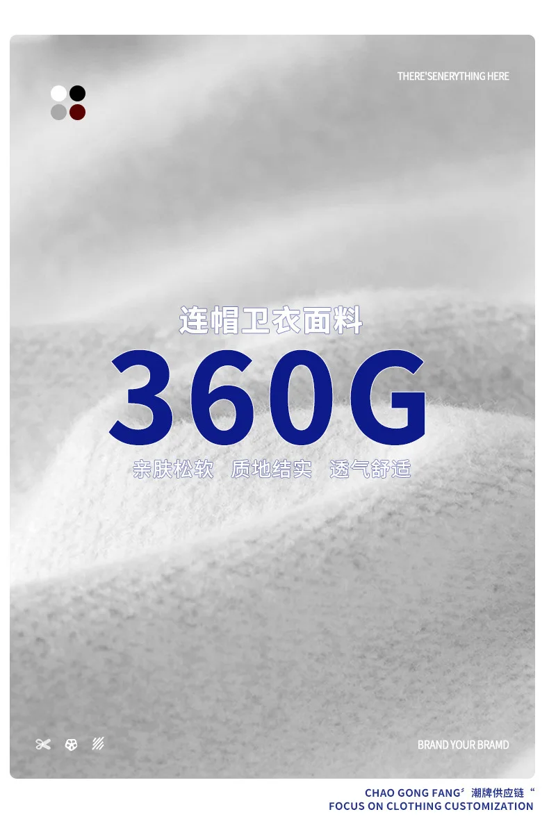 New 360g Long Sleeve Hoodie Solid Color Fashion Hoodie 2D Printed Private Customization