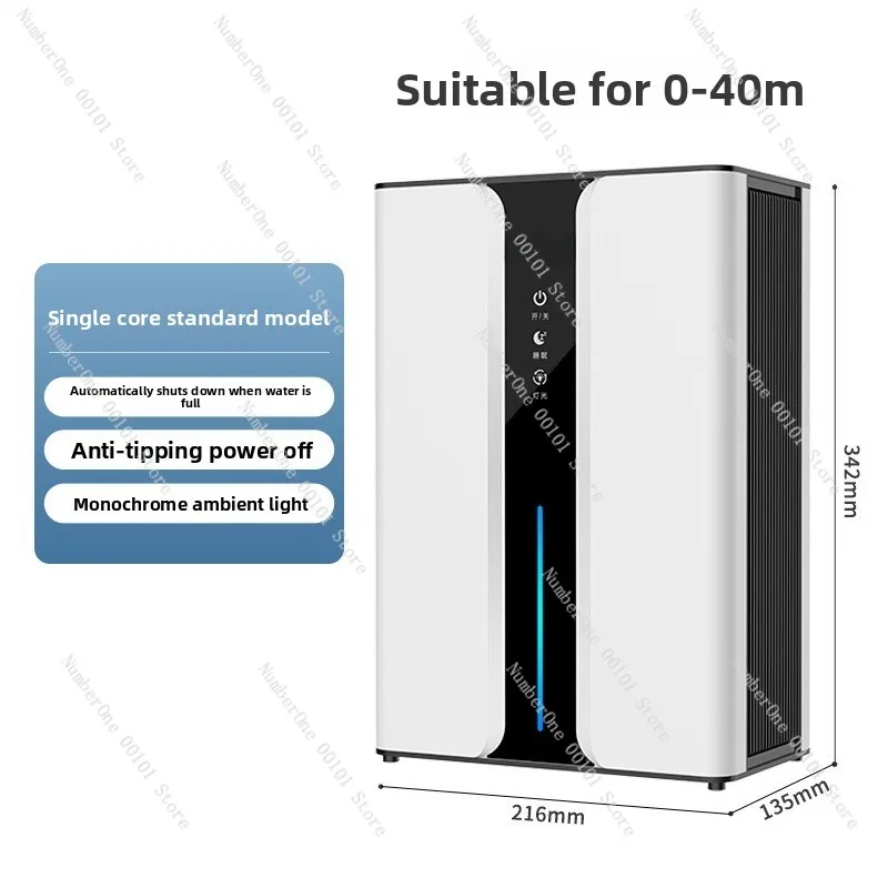 Dehumidifier Household Moisture Absorption Indoor Silent Dehumidification Air Purifier All-in-One Machine