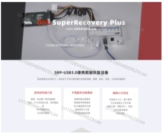 Data Recovery Device USB3.0 Portable Standalone Version