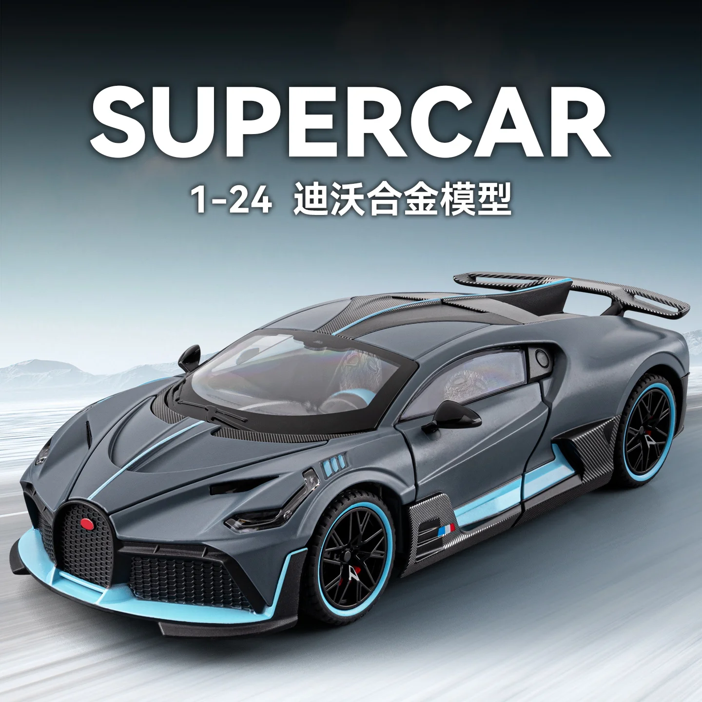 1:24 Luxury Sports Car Diecast Alloy Shooting Brake Car Model Exquisite Ornament Ideal gift for Car Model Collectors