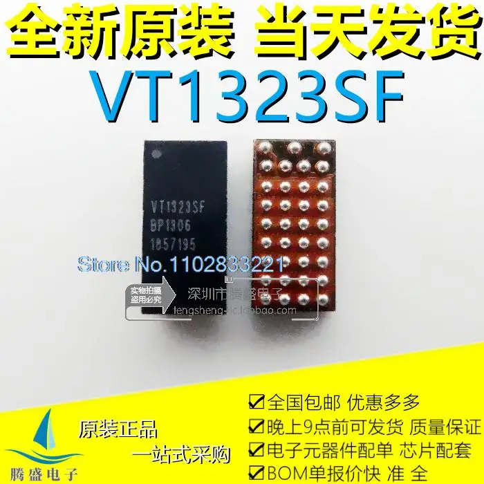 

VT1323SF VT1323SFCX VT1324SF VT1324SFCX BGA