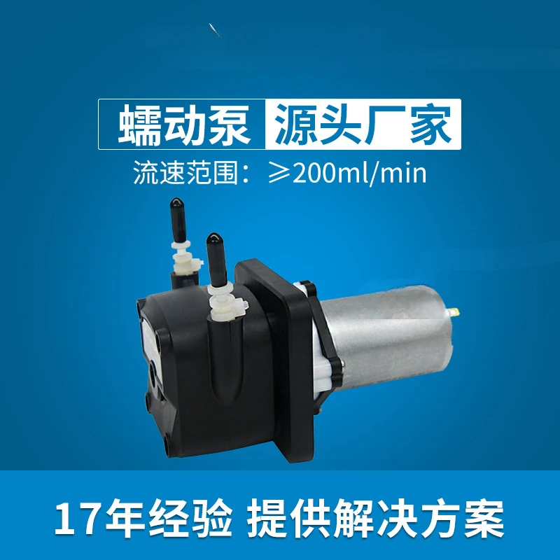 For 12V Small Pump Large Flow Small Pump Mini Laboratory Micro Water Pump