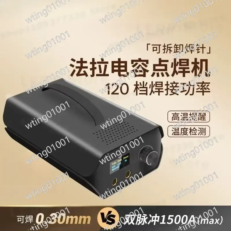for Portable Spot Welder 120 Gear Adjustable 3000F Capacitor Suitable for 18650 Lithium Battery Welding Device
