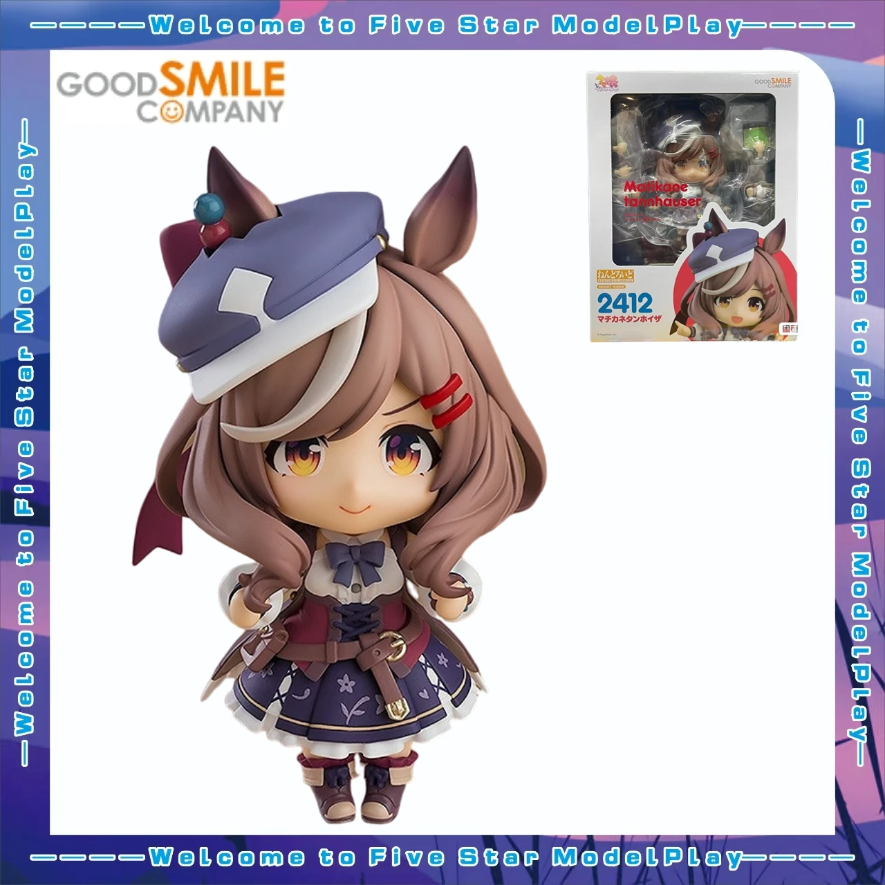 【FS】GSC Nendoron 2412 PrettyDerby Shine! Yujun Girl Matikane Tannhauser Action Figure Anime Toys Model