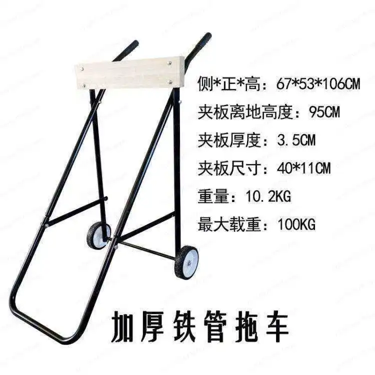 Outboard motor trolley, engine propeller bracket, display stand, rubber boat motor hanging rack