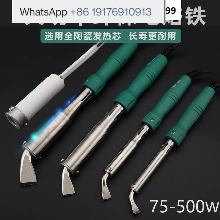 Household 150 Loco iron flat head high power 100 electric soldering iron 200/80 industrial grade 300W electric soldering iron