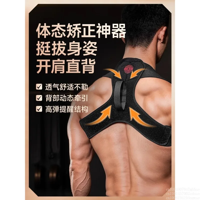 Fitness Heavy Shoulder Strap Bench Press  Training Chest Straight Back Correction Men and Women Open Shoulder