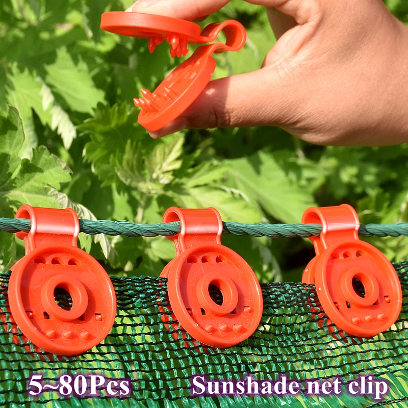 Awning Plastic Clips 5~80 Pcs Outdoor Shade Cloth Clips Garden Courtyard Plastic Sun Shading Net Clip Camping Sunshade Tools