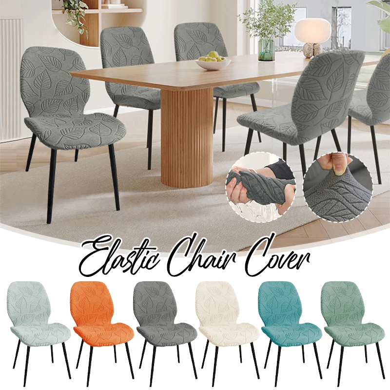

Shell Chair Cover Curved Stretch Luxury Short Back Chair Covers Solid Color Leaves Dining Seat Covers For Home Bar Hotel
