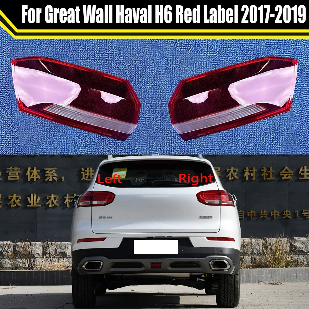 Car Tail Light Lamp Taillamp Lampshade Lampcover Auto Shell For Great Wall Haval H6 Red Label 2017 2018 2019 Taillight Cover