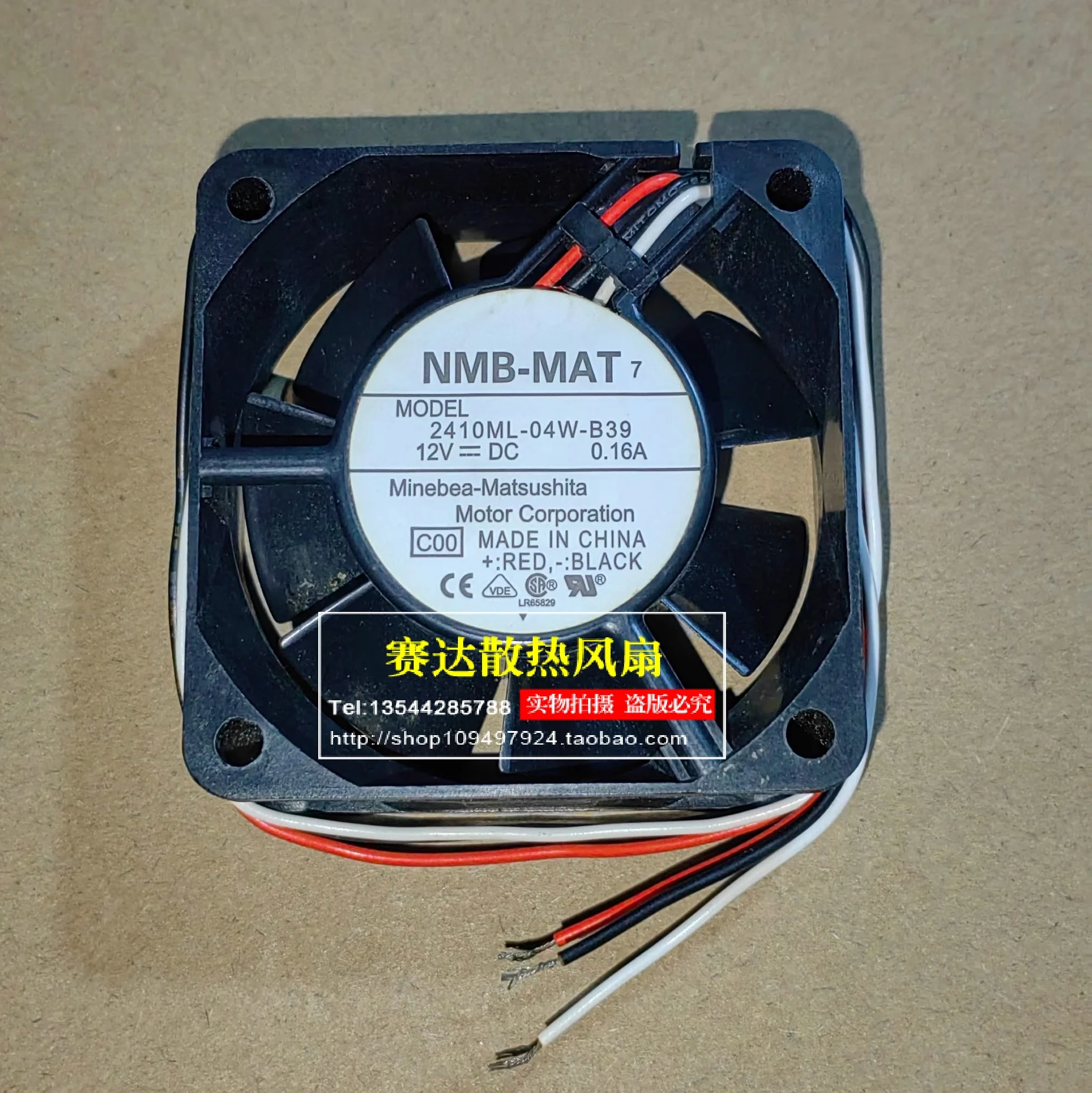 

NMB-MAT 2410ML-04W-B39 6025 12V 0.16A 6CM 3 lines Wire Cooling Fan 60*60*25mm