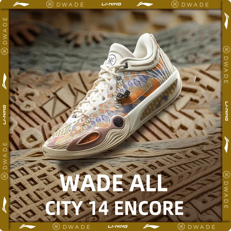 Li-Ning Men's WADE ALL CITY 14 ENCORE Professional Basketball