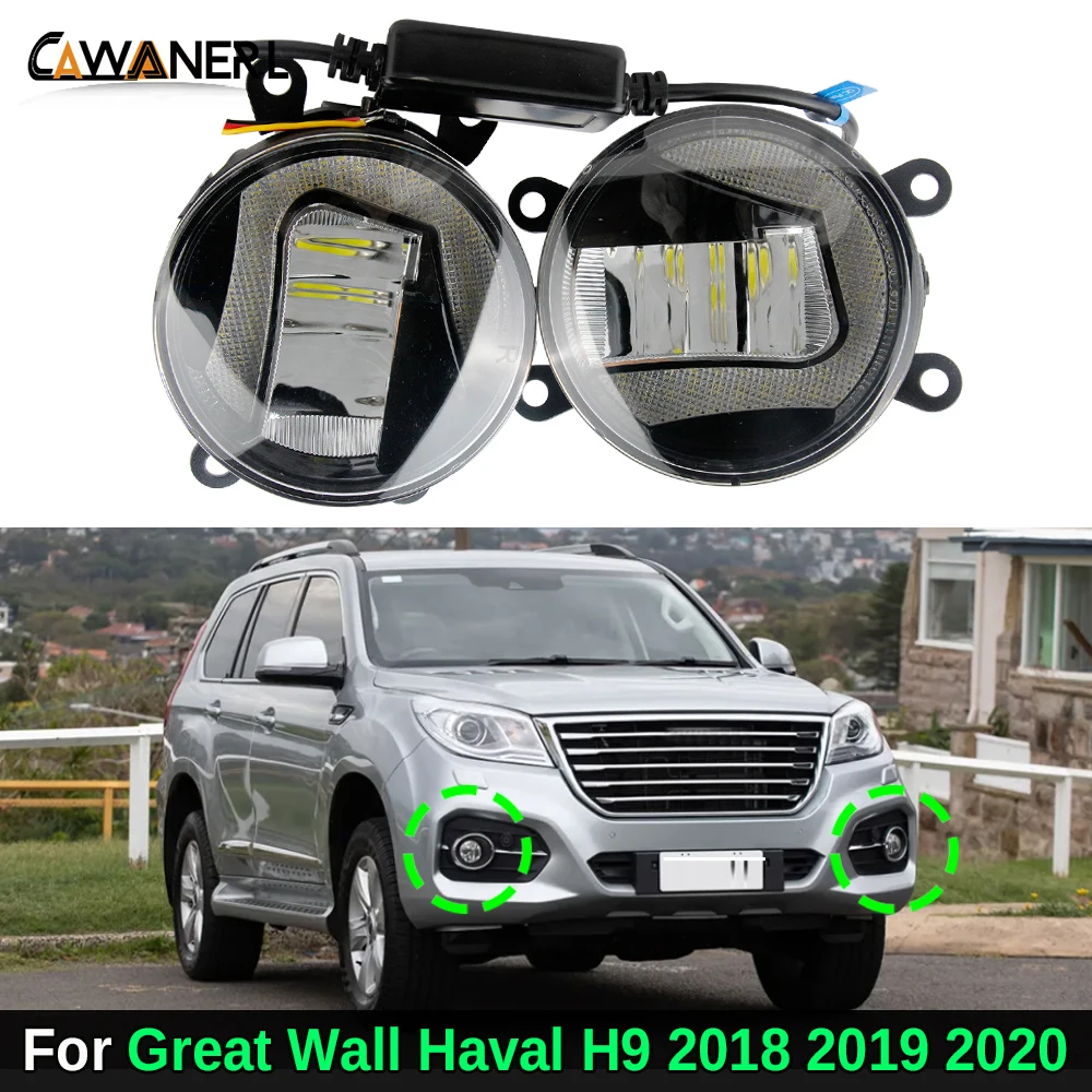 

2IN1 30 Вт светодиодный противотуманный фонарь с DRL для Great Wall Haval H9 2018 2019 2020 автомобиля правый + левый противотуманный фонарь дневного света 2 шт.