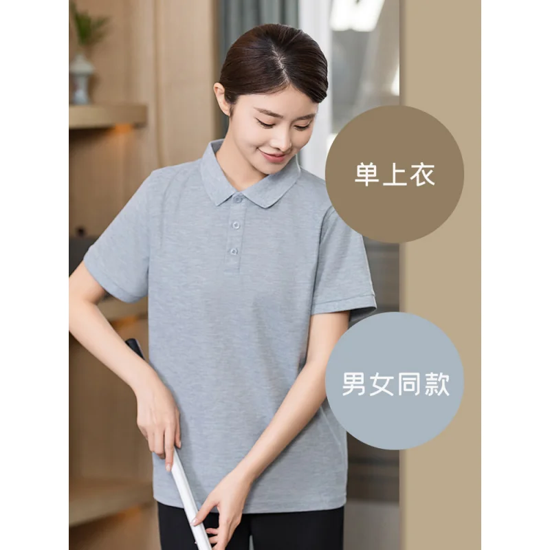 ラペル半袖Tシャツ清掃制服プロパティ管理モールホテル客室クリーナー作業服夏薄いワークシャツ