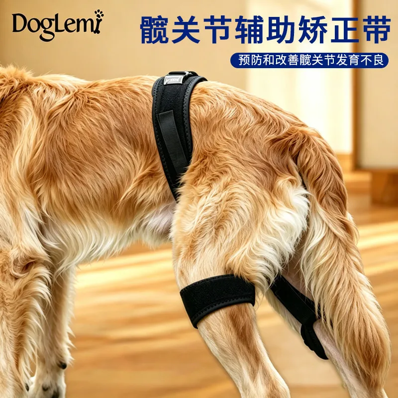 Dog Hip Joint Support Brace Auxiliary Correction Strap Pain Relief Postoperative Care Hip Protector For Medium Large Dogs