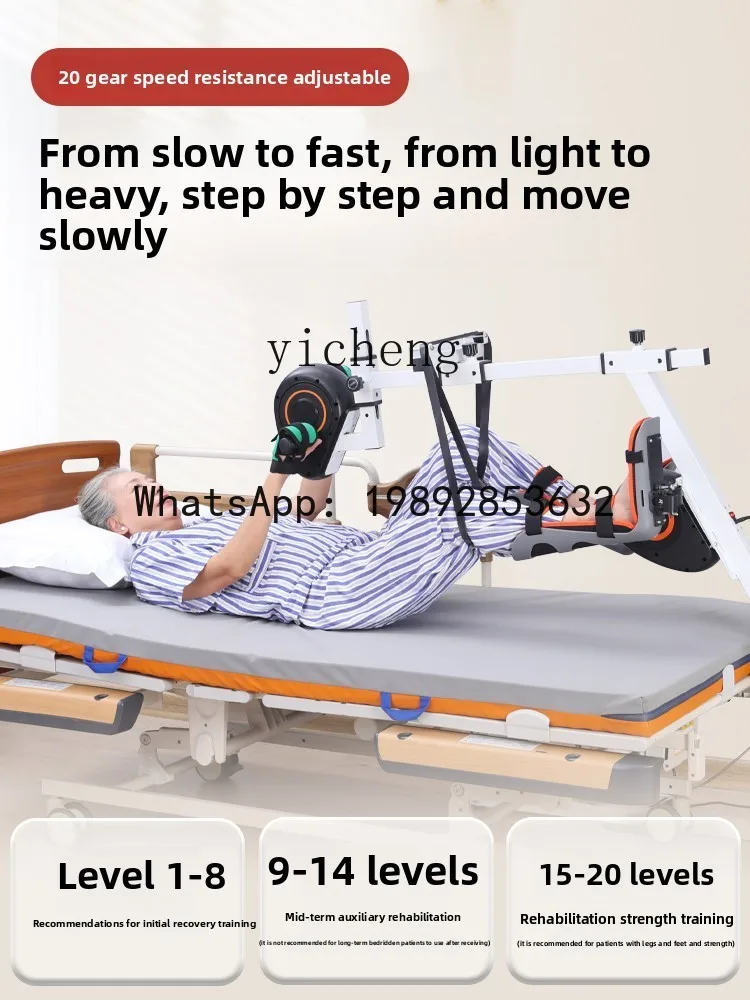 ZZ the elderly rehabilitation training equipment electric bicycle home bed hand and foot integrated exercise