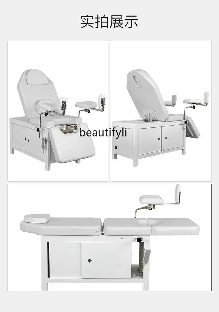 Gynecological Examining Table Facial Bed Gynecological Flushing Beauty Salon Special