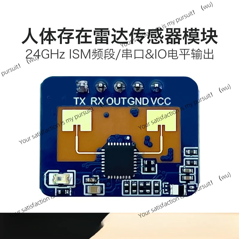 24G human body induction module LD2410C millimeter wave radar non-contact intelligent sensor