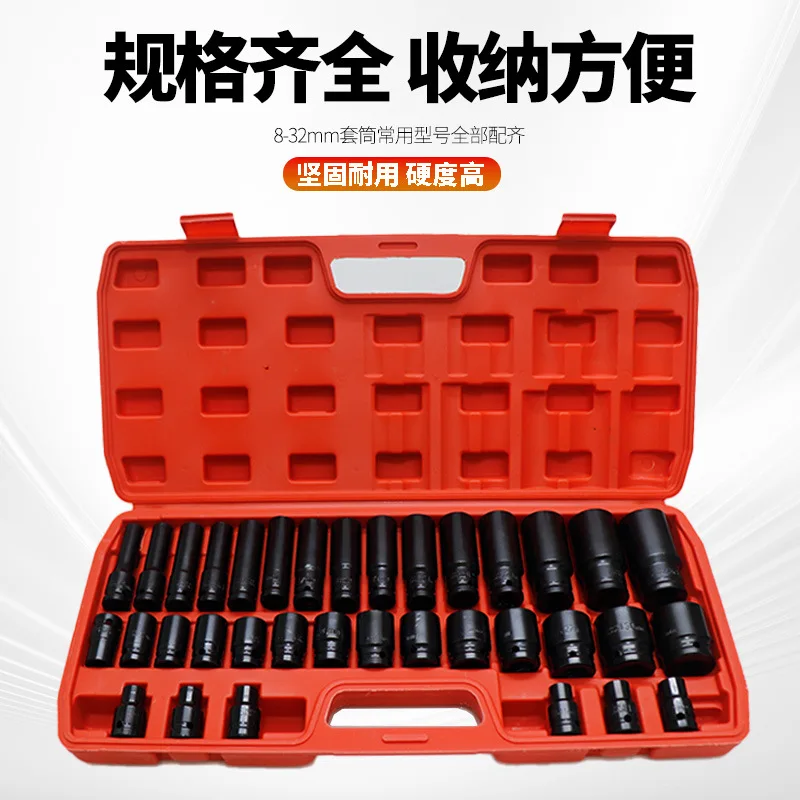 35-Piece 1/2 Inch Drive Impact Socket Tool Set with 8-32mm Sockets, Extension Bars, Ratchet Handle and Molded Storage Case for