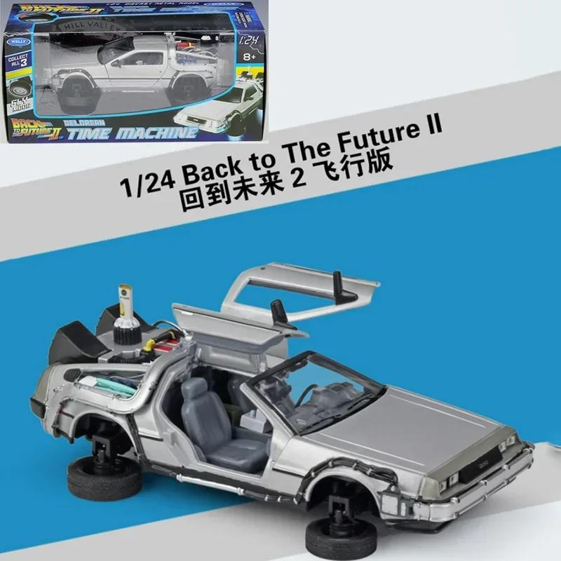 

1/24 Scale Metal Alloy Car Diecast Model Part 1 2 3 Time Machine DeLorean DMC-12 Model Toy Back to the Future Fly version Part 2