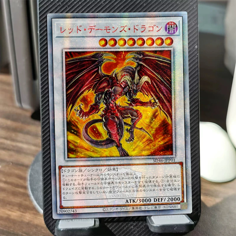 Diy Self Made Yu-Gi-Oh! Red Dragon Archfiend Collection Card Red Dragon Archfiend Gauze Flash Anime Card Gift Toy