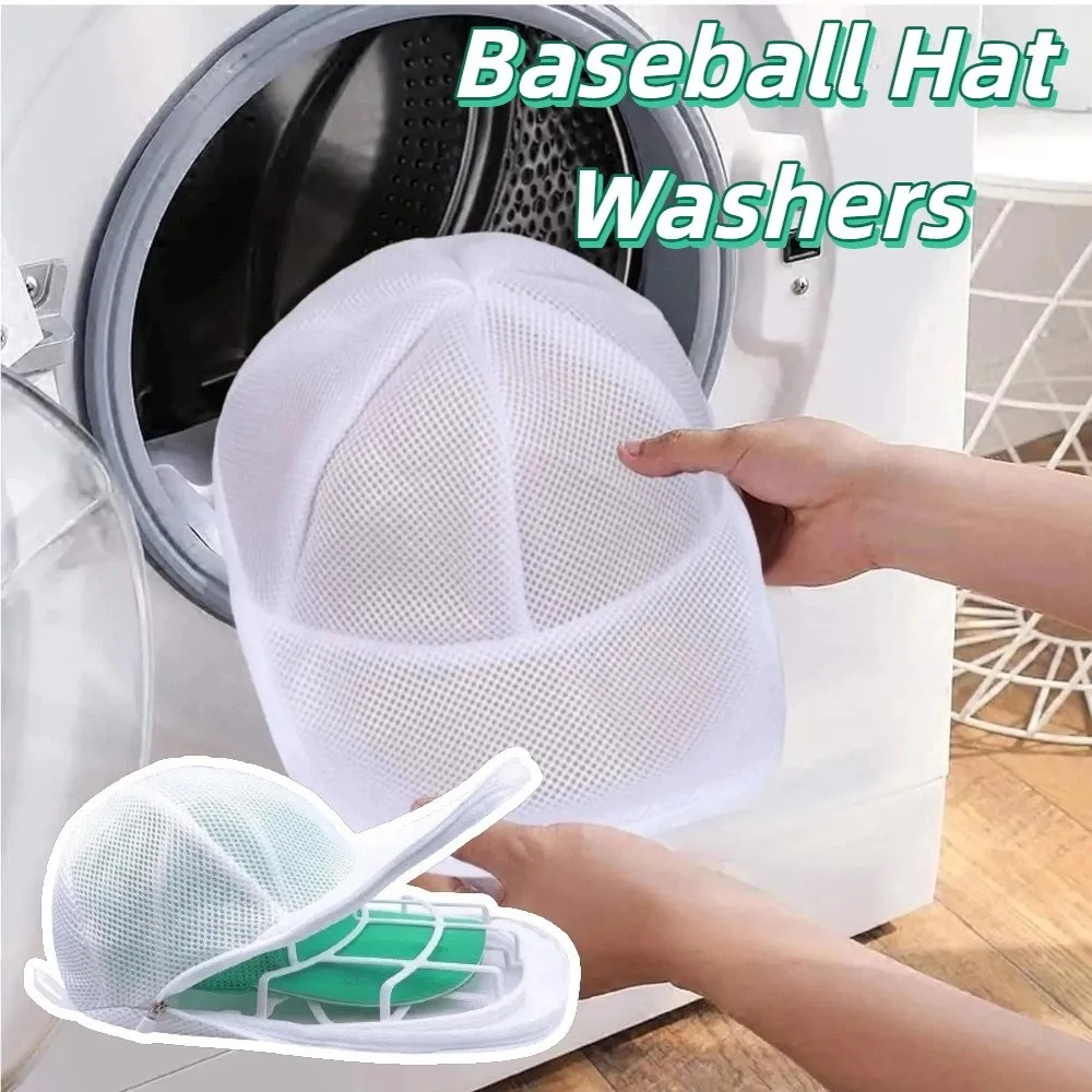 

Anti-Deformation Baseball Hat Washers Dishwasher Safe with Hat Rack Hat Washer Bag Sturdy Durable Cap Cleaner Laundry Bag