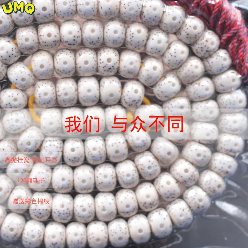 

Hainan Xingyue Bodhi 108 Hand-string Round Beads of the First Moon High Density White Buddha Male Female Bracelet Bucket