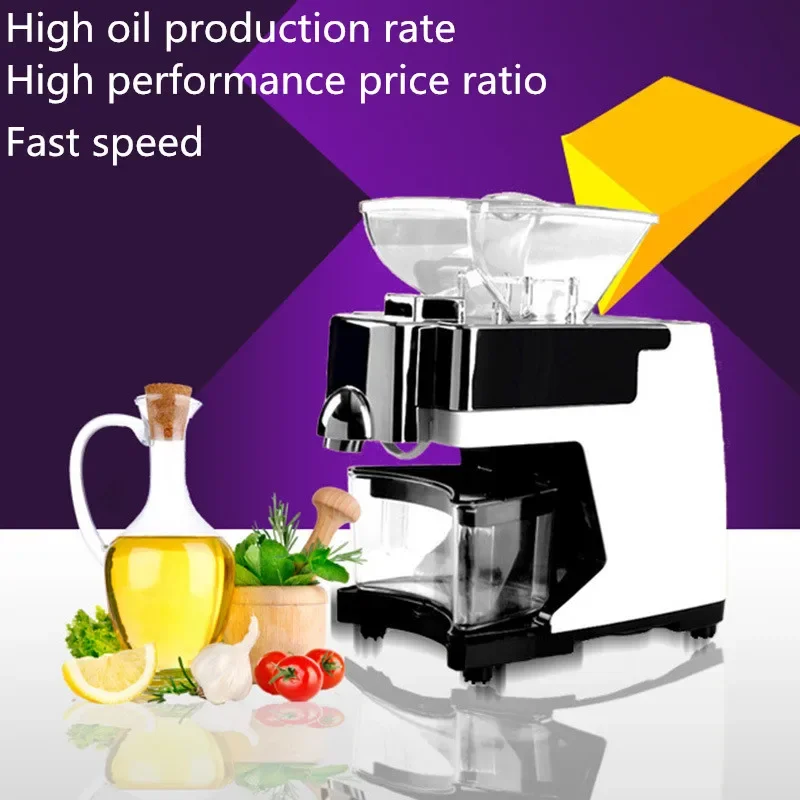 Small Oil Pressing Machine Electric Oil Presser