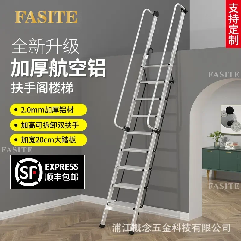 For Indoor Household Aluminum Folding Staircase Retractable Ladder with Handrail Space Saving Attic Access Convenient
