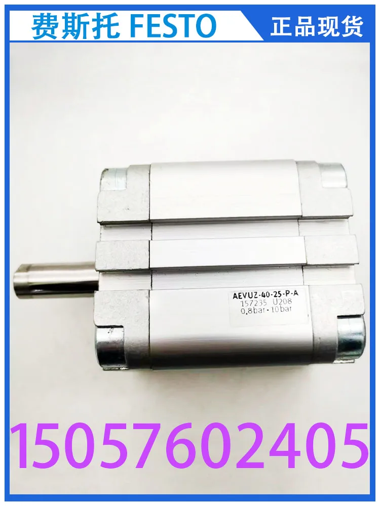 

AEVUZ-40-25-P-A 157235 Compact Cylinder AEVUZ-40-25-P-A 157235