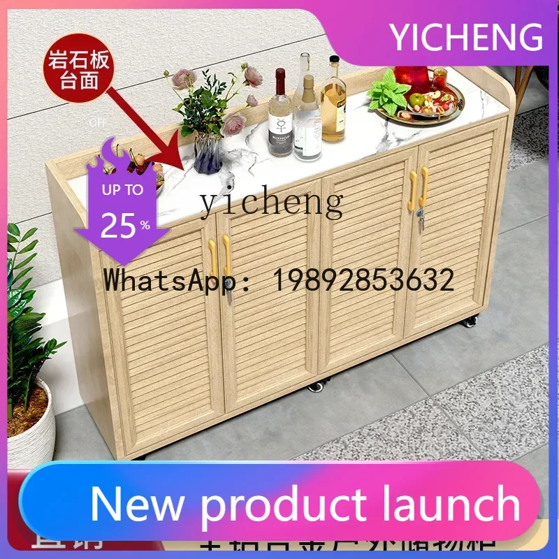 X8  aluminum alloy dining side storage cabinet outdoor tea cabinet with  cabinet outdoor balcony waterproof sunscreen storage