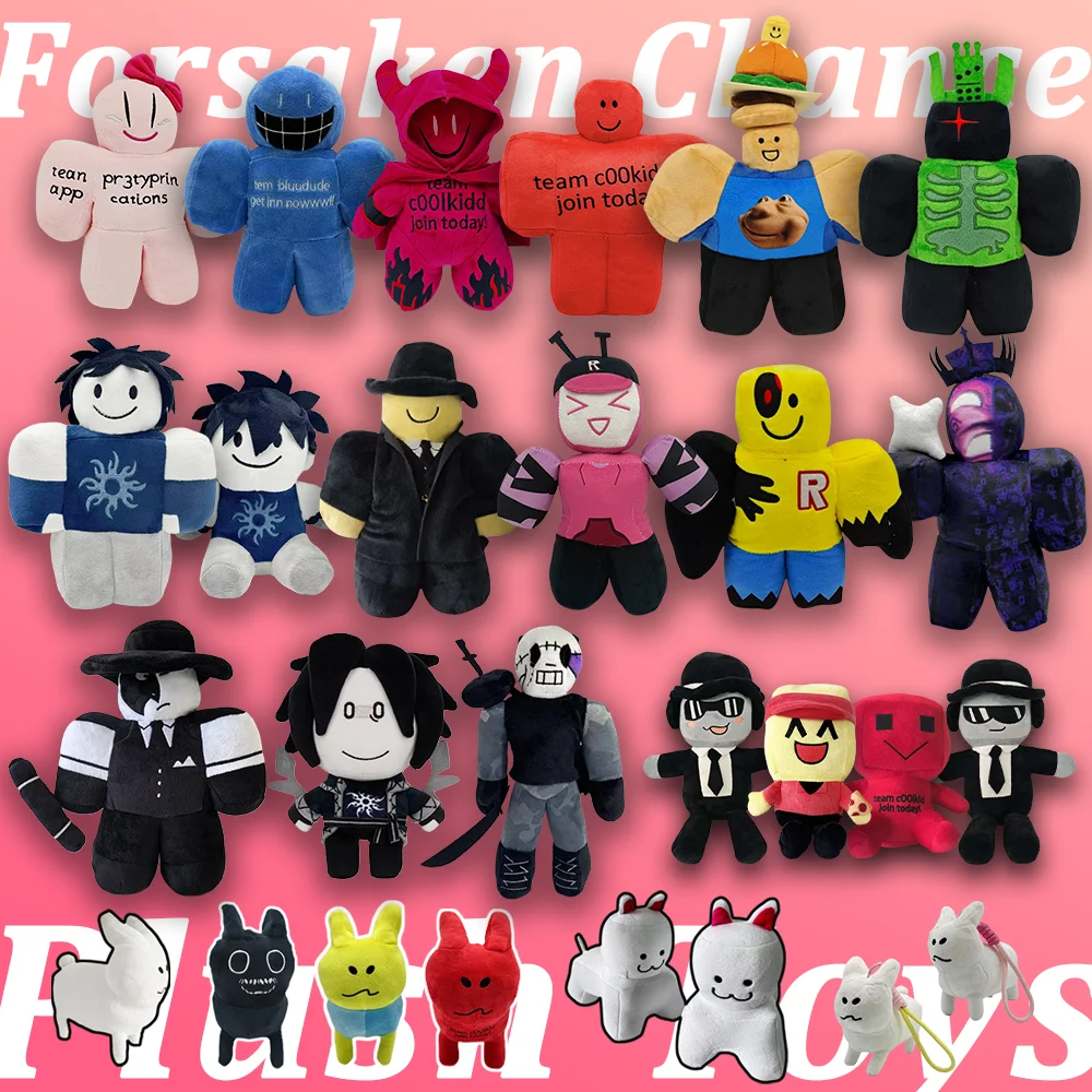 TreasuringU новые 30 см шанс плюшевые