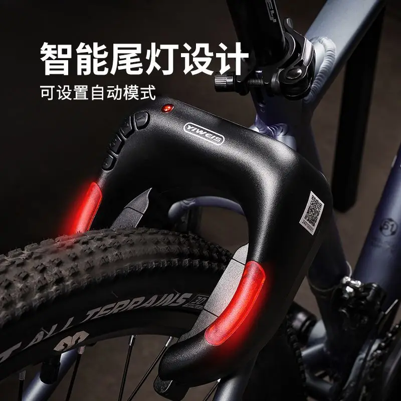 Bicycle U Lock Smart Bike Lock With LED Tail Light Auto Mode USB Rechargeable Anti-Theft Security Lock For Mountain Road Bike