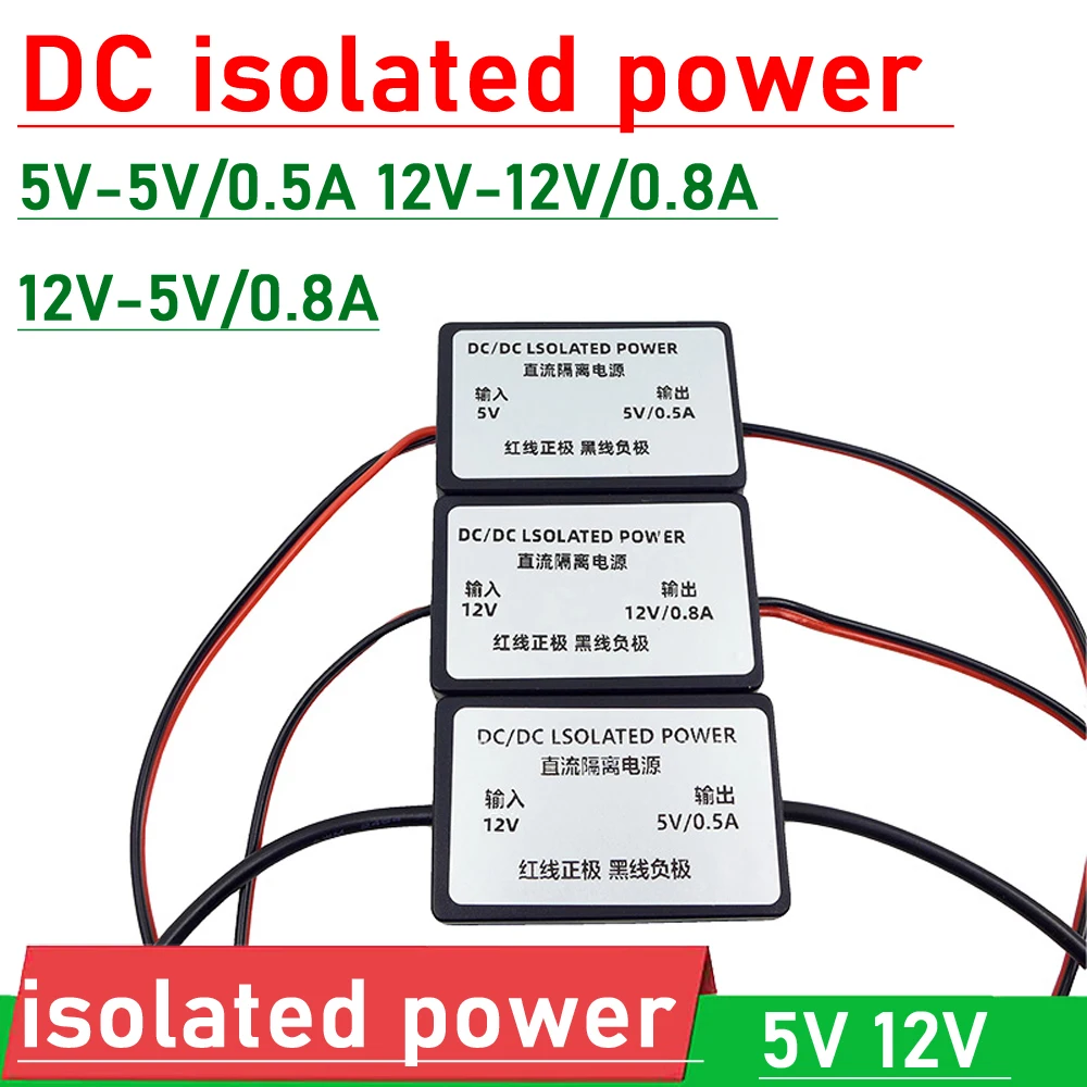 5V 12V DC isolated power module FOR computer CAR Audio Bluetooth MP3 amplifier Anti-interference common ground noise elimination