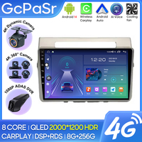 Car Radio Carplay For Toyota Corolla Verso 2004-2009 Navigation GPS Android Auto Multimedia Player Stereo Screen 4G No 2din WiFi