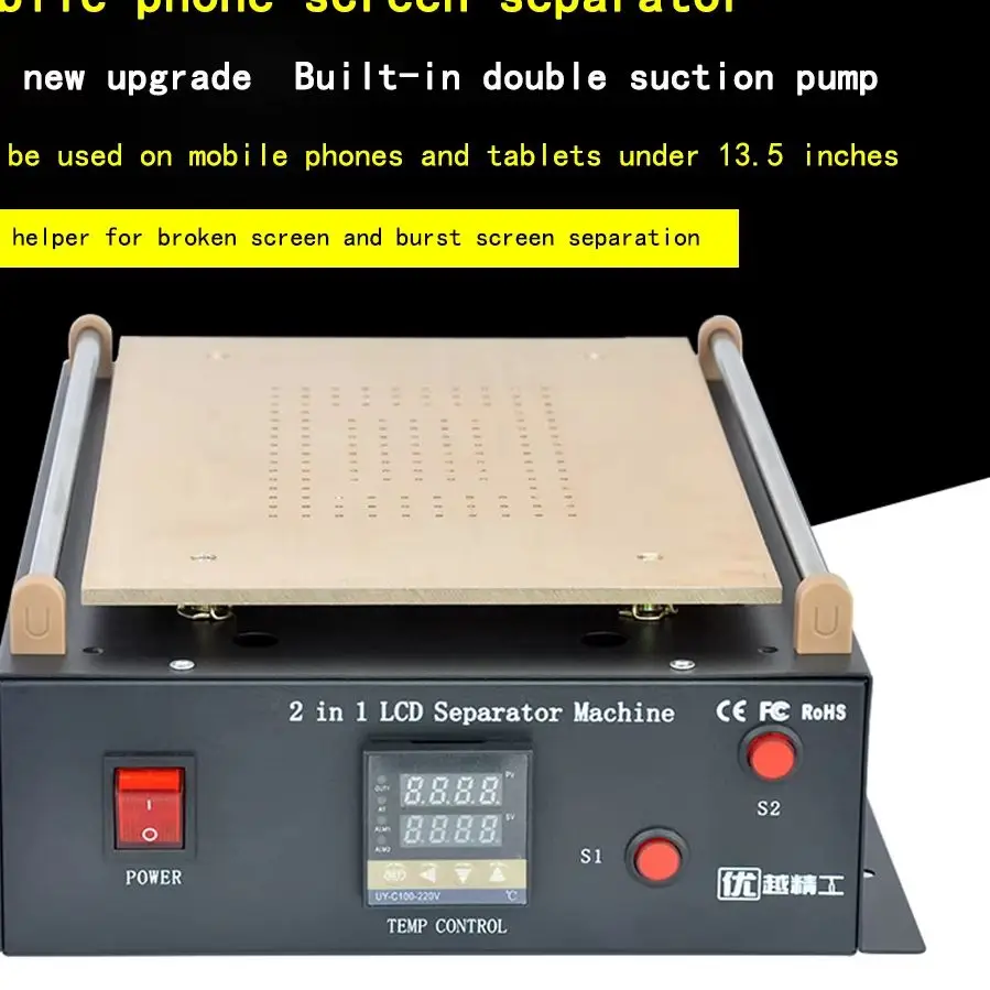 14inch LCD Screen Touch Screen Separator Built-in Pump Vacuum Glass LCD Separator Machine Screen Disassemble Repair Tool