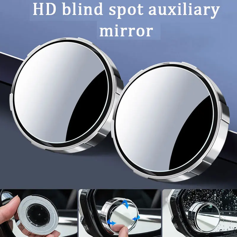 

1 пара 360-градусных автомобильных зеркал заднего вида для слепых зон, регулируемая круглая рамка, широкоугольное вспомогательное выпуклое зеркало заднего вида