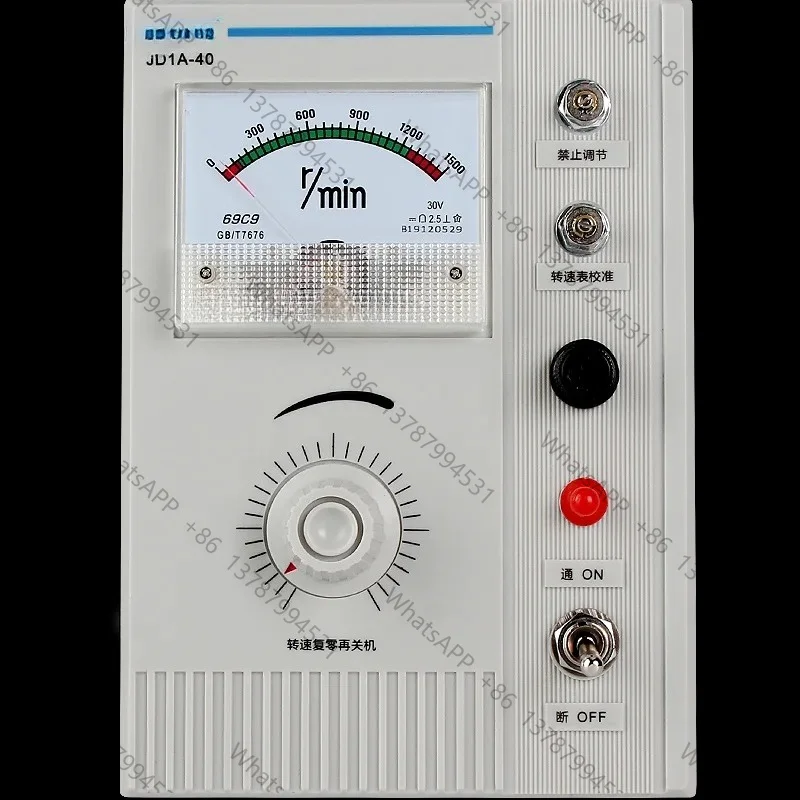 Electromagnetic Motor Speed Controller Gauge JD1A-11 JD1A-40 JD1A-90 JD1A