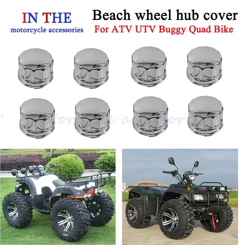 For ATV UTV Buggy Quad Bike electroplating special 10 inch 12 inch 14 inch alloy wheels Parts Hub Caps Decorative cover 1/2/4pcs
