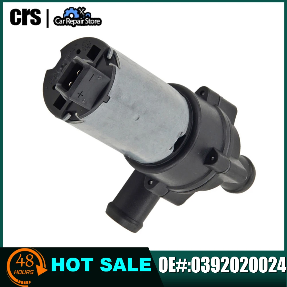 

Электрический вспомогательный водяной насос 0392020024 5W4002 1040347 251965561B для VW Beetle Jetta Golf Passat EuroVan